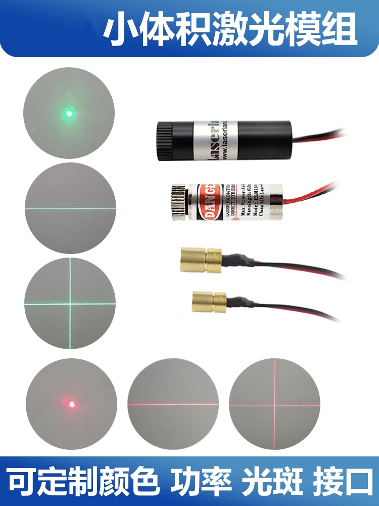 Industrial Infrared Laser - Luz roja, luz verde, cabezal láser,