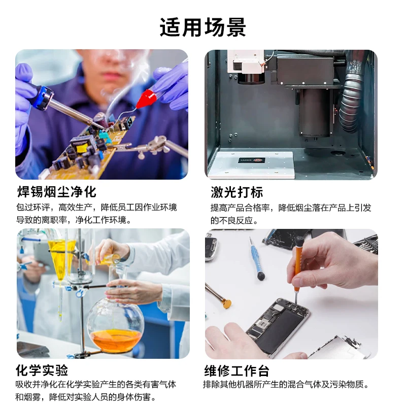 Industrial Laser Solder Iron - Purificador de humo de soldadura, instrumento