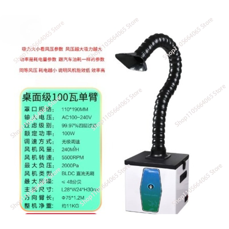 Industrial Laser Solder Iron - Purificador de humos para marcado láser,