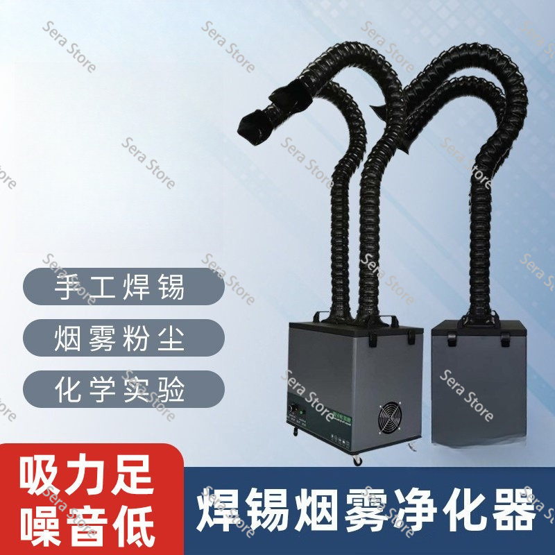 Industrial Laser Solder Iron - Purificador de humos para marcado láser,