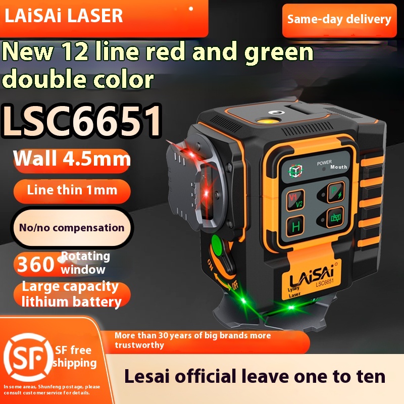 LAISAI-Nivel láser Industrial  - Industrial Infrared Laser reseña y precio