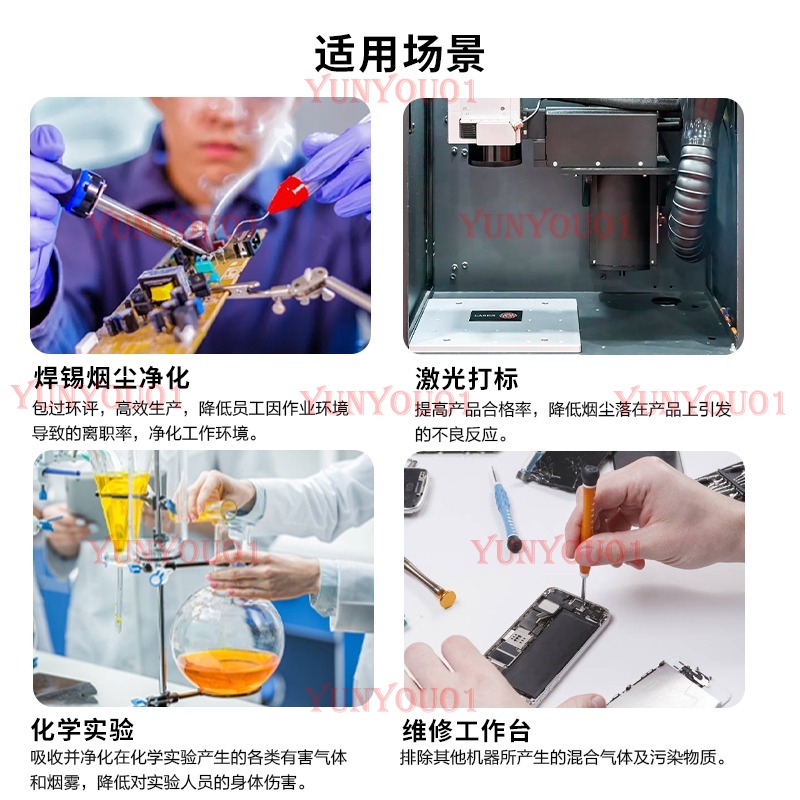 YW200 soldador purificador de  - Industrial Laser Solder Iron reseña y precio