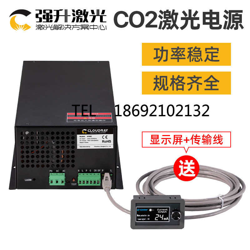 Fuente de alimentación láser C - Laser Power Supply 60W reseña y precio