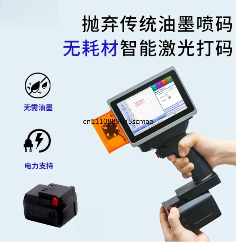 Impresora de inyección de tint - Industrial Handheld Laser Printer reseña y precio