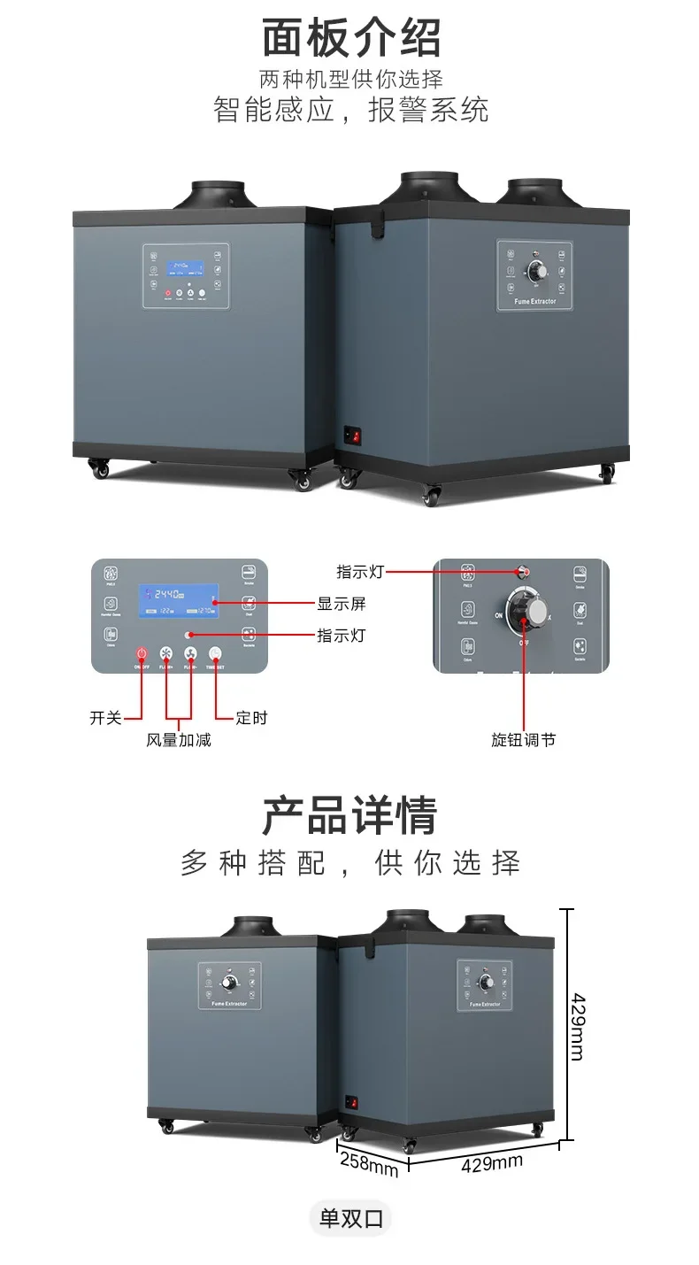 Purificador de humo industrial - Industrial Laser Solder Iron reseña y precio
