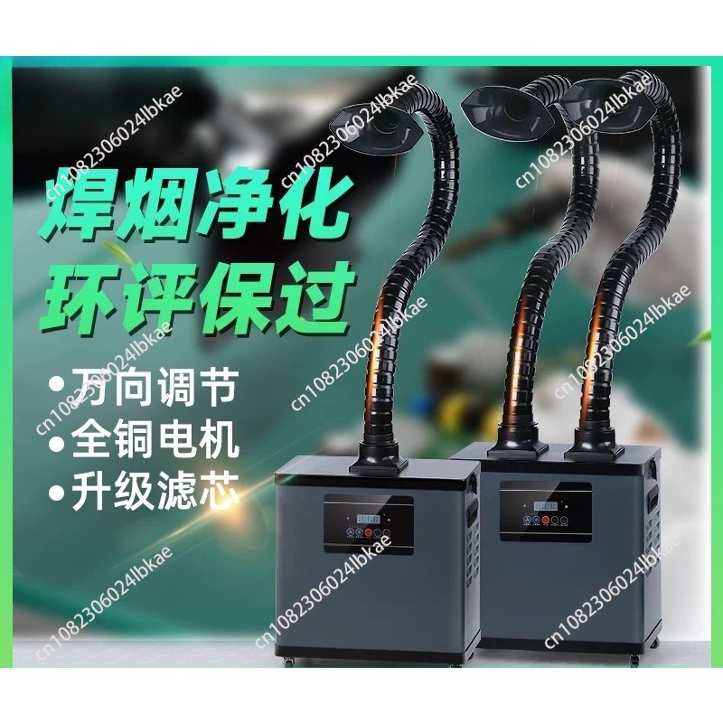 Extractor de humos de soldadur - Industrial Laser Solder Iron reseña y precio